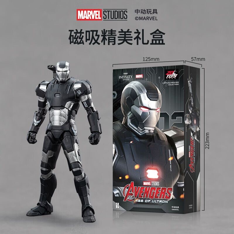 New Marvel Officially Licensed Mecha Toy Iron Man Action Figure with Movable Joints War Machine Mk2 New Marvel Officially Licensed Mecha Toy Iron Man Action Figure with Movable Joints War Machine Mk2