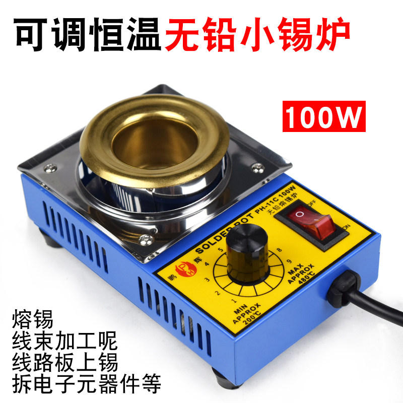 Melting tin furnace Small tin furnace Solder furnace Stepless temperature control small tin furnace 150W small tin pot immersion tin furnace