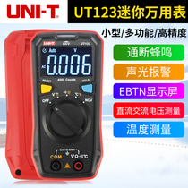 Youlide UT-123 home digital multimeter automatic small portable intelligent pocket 1.01 million table