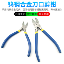 Clinker model nozzle pliers A05 industrial electronic precision diagonal nose pliers 726 tungsten steel alloy diagonal nose pliers tungsten steel