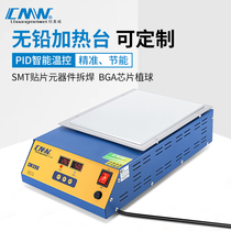 Chuangmeiwei preheating platform lead-free automatic constant temperature digital display intelligent SMT patch desoldering aluminum alloy heating table