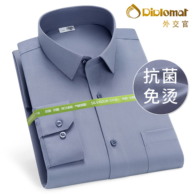 Antibacterial Shirt Men's Long-Sleeved Spring and Summer Bamboo Fiber No-Iron Anti-Wrinkle Business Formal Wear with Pockets Short-Sleeved Men's Shirt