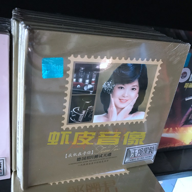 CD Tenlijun's collection of nondestructive sound - quality fever disk black rubber CD disk