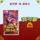 Pokémon Zhu (Гонконг и японское издание)