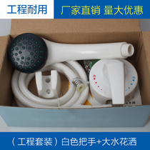 Universal electric water heater Wall-mounted mixing valve Surface mounted shower set Hot and cold faucet Plastic switch accessories