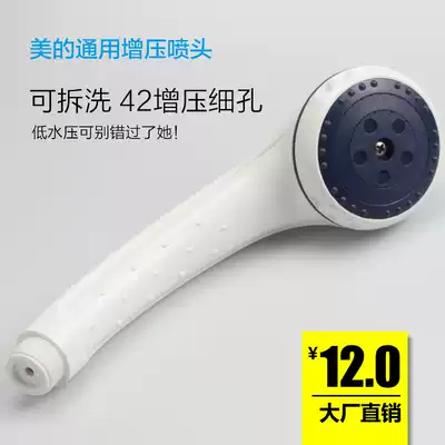 Suitable for beautiful plastic shower head handheld bath shower pressurized shower head hose household set accessories