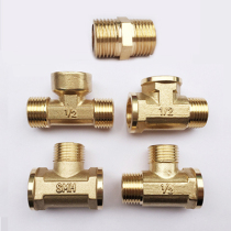 4 points thickened copper three-way joint Three outer wire inner wire outer outer thread Gas pipe Water heater water pipe fittings