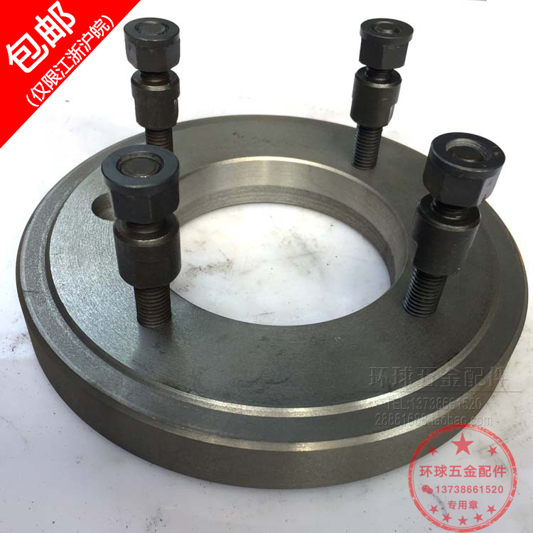 Lathe flange three-jaws four-claw collet connecting disc overdisc fit C6140c6150 and other machine tool spindle