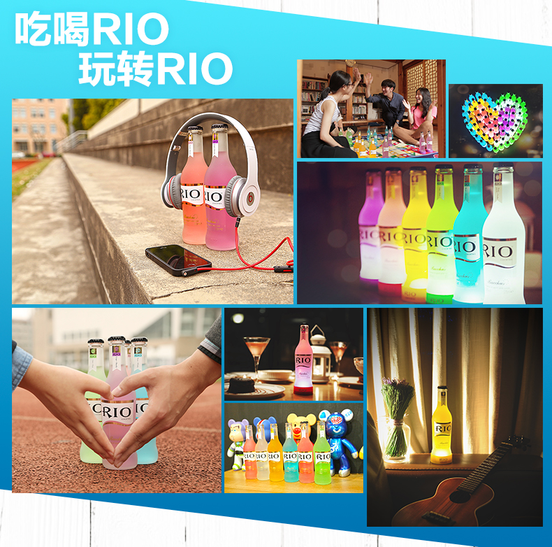 锐澳 Rio 7种口味 3°微醺鸡尾酒 330ml*20罐 图9