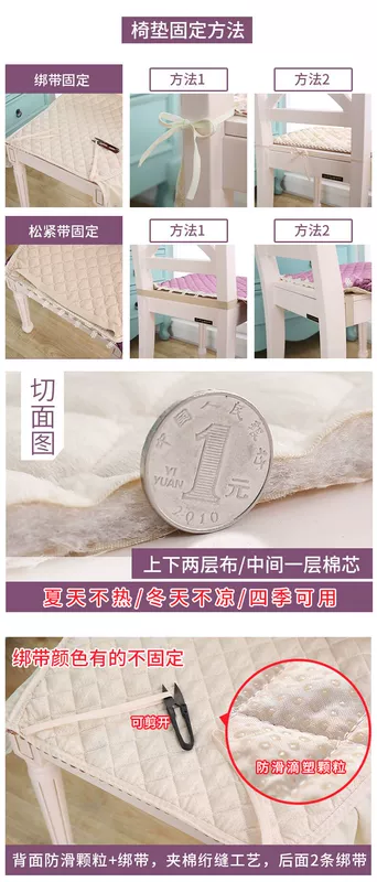 Continental vải trượt đệm ghế đệm Four Seasons Trung Quốc-phong cách tối giản nhà vườn ghế đệm pad dày mùa đông phân - Ghế đệm / đệm Sofa