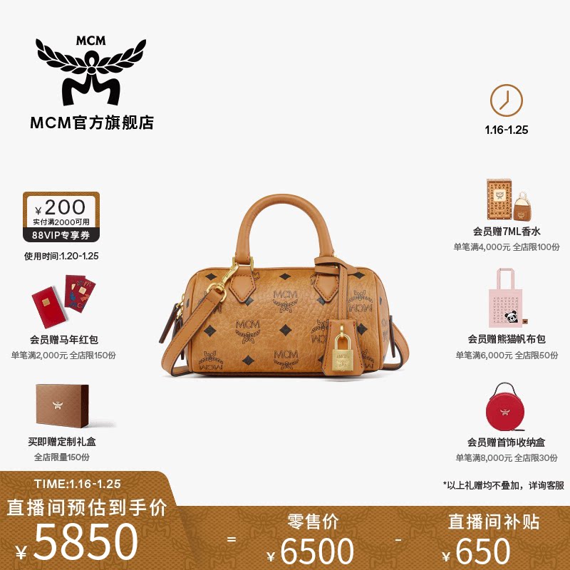 [Беспроцентная рассылка на 12 выпусков] MCM ELLA Mini Boston bag портативная женская сумка для боулинга, классическая сумка для поездок на работу Изображение 1