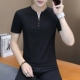 T012 Black