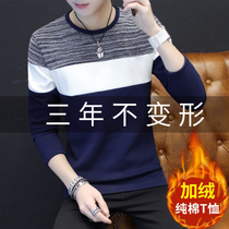 Mens long sleeve T-shirt spring and autumn cotton autumn warm clothes plus velvet thickened base shirt autumn winter and autumn wear