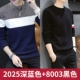 2025 Deep Blue+8003 Black