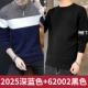 2025 Deep Blue +62002 Black