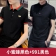 Little Bee Black +991 Black