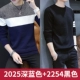 2025 Deep Blue+2254 Black