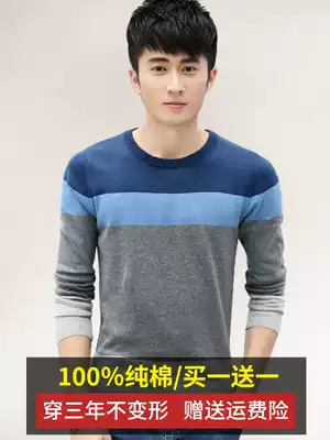 Men's long sleeve T-SHIRT cotton spring and autumn thin autumn T-SHIRT fall on his clothes in a Qiuyi outer wear knitted base shirt