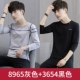 8965 серый +3654 черный