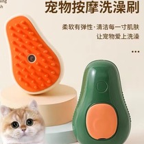 Pet spray comb cleaning and beauty tool electric spray hair removal comb one-click spray anti-flying massage brush