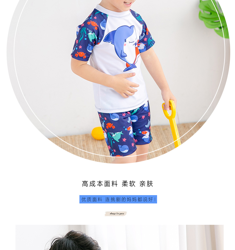 Áo tắm cho trẻ em trai Nhỏ vừa lớn Trẻ em chia áo tắm Cậu bé Đồ bơi Khủng long chống nắng Bộ đồ bơi Tide - Bộ đồ bơi của Kid đồ bơi tiên cá