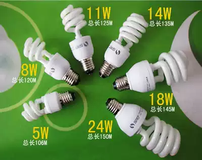 Shanghai Green Source semi-spiral three primary color energy-saving lamp 5w8W11W14W18W24W E27 screw energy-saving bulb