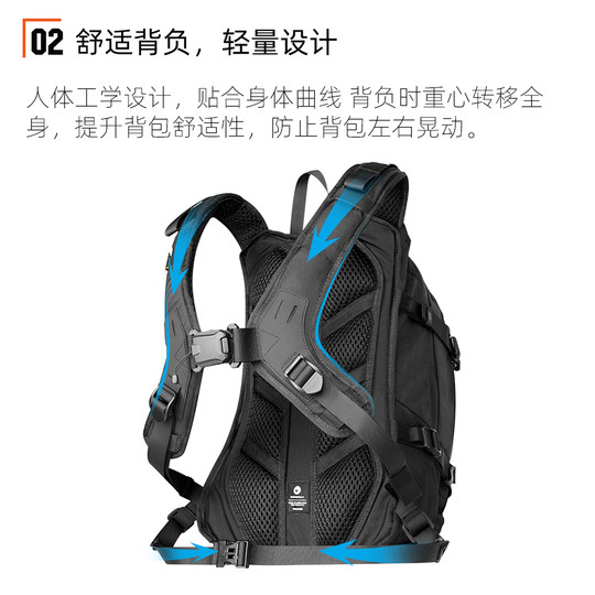 Rhinowalk骑士包机械师骑行背包快拆磁吸越野通勤摩托车骑行背包