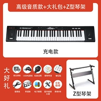 6151 Стандартное издание зарядки+z -тип