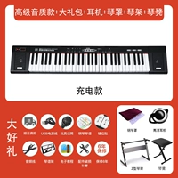 6151 Зарядка Стандартное издание+Z -форма фортепианного полки+гарнитура+крышка фортепиано+фортепиано -стул