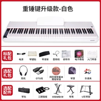 88 КЛЮЧ [КЛЮЧ ДЕЙСТВИТЕЛЬНОЙ МАЛЕЙ] White Double Bluetooth