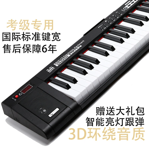 Синтезатор для домашнего использования для начинающих, пылезащитная крышка, 61 клавиш