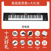 6151 Стандартное издание зарядки (ширина ключей 2,2 см)