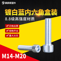 8 Grade 8 white plated blue hexagon socket socket Bolt nut fastener box M14M16M20