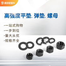 High strength nut 10 level flat pad 70 steel spring pad black nut flat pad spring pad box