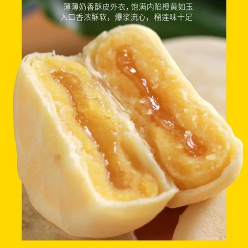 [Купить 10 уйти 10] Аутентичный текущий кот кошачий кот Король Король Дюриан Хрустящий сетка Красная закуска Ф. Ф. Ф.