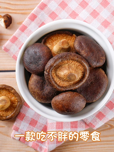 Грибы шиитаке, фрукты и овощные хрустящие кусочки грибов хрустящие свободные, затемненные овощи, сушеные овощи, беременные женщины хрустящие закуски 500 г закусок