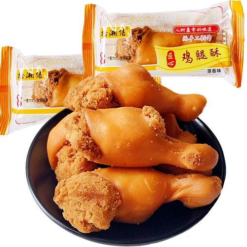 Билл хрустящие куриные ножки хрустящие закуски для переводки.