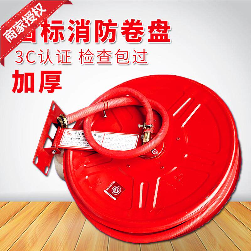 Fire equipment Fire hose hose reel 20 25 30 meters fire hydrant box water gun connector Water bag thickening