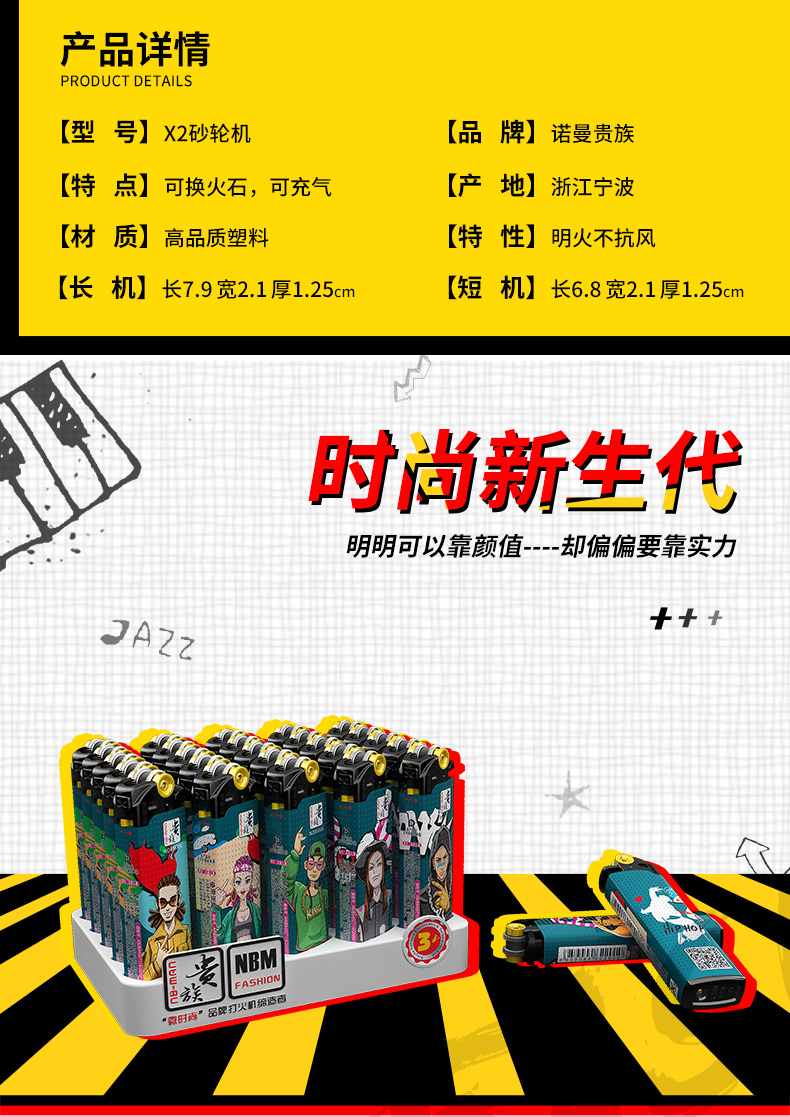 Cao quý đá lửa nhẹ hơn mài thời trang Hip Hop Tide Men Sáng tạo cá tính Gas Pulley hợp thời trang Lửa mát - Bật lửa bật lửa đẹp giá rẻ