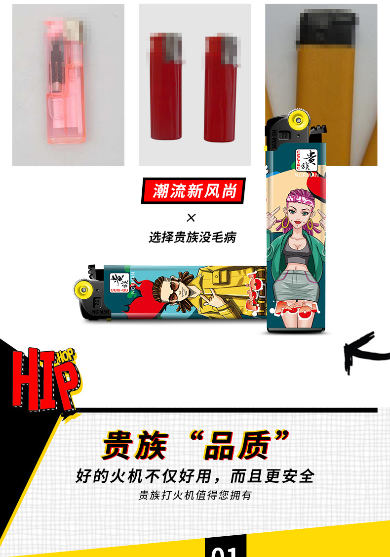Cao quý đá lửa nhẹ hơn mài thời trang Hip Hop Tide Men Sáng tạo cá tính Gas Pulley hợp thời trang Lửa mát - Bật lửa bật lửa đẹp giá rẻ