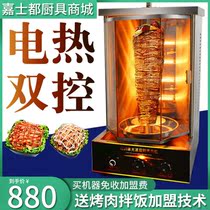 Turkey barbecue machine Commercial automatic electric oven Barbecue grill Barbecue grill Barbecue bibimbap Brazil gas barbecue machine oven