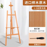 Качественная отвертка, 1.5м, оригинальный цвет
