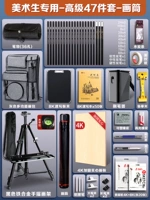 Студент-студент Devival-Advanced Set 47 Pack-Tuble