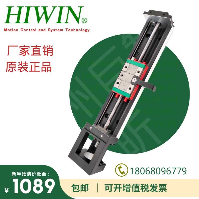 HIWIN Taiwan Upper silver module original dress full series KK40 50 60 86100130 C and P precision
