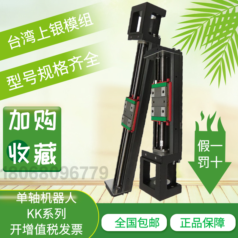 Taiwan Shangyin KK10020C 20P-980 1080 1180 1280 1380A1-F0CS1S2M module