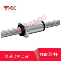 Japan THK screw ball screw BTK3210 3610 4010 4512 5016 brand new original