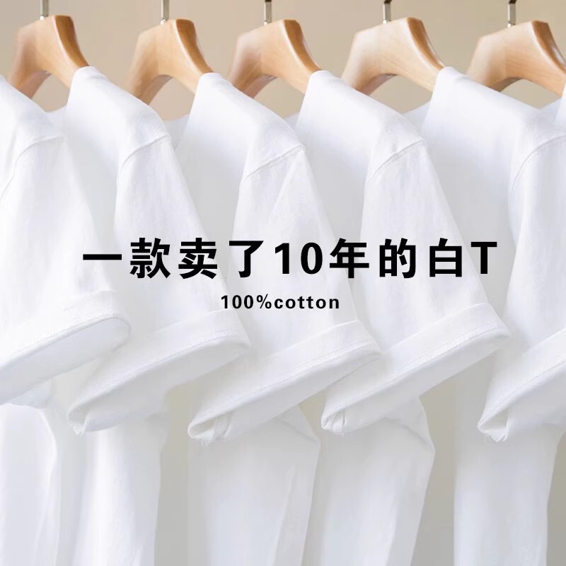 Xinjiang Cotton 300g Heavyweight Thick Non-Transparent Pure Cotton Short-Sleeve T-Shirt for Men and Women, Solid Color, Round Neck, Loose Fit, Student, Plus Size, Summer Xinjiang Cotton 300g Heavyweight Thick Non-Transparent Pure Cotton Short-Sleeve T-Shirt for Men and Women, Solid Color, Round Neck, Loose Fit, Student, Plus Size, Summer