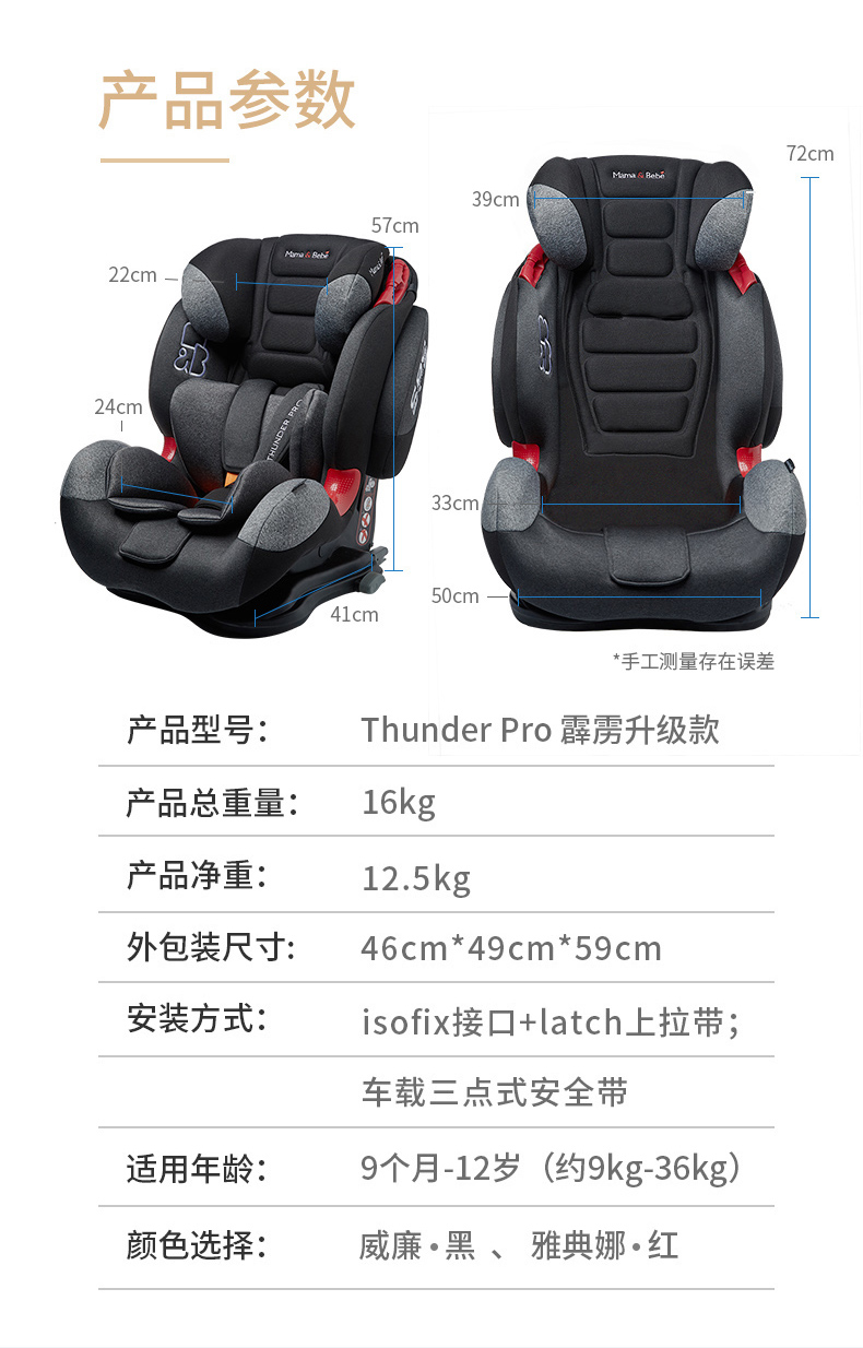 霹雳详情8月1_03.jpg