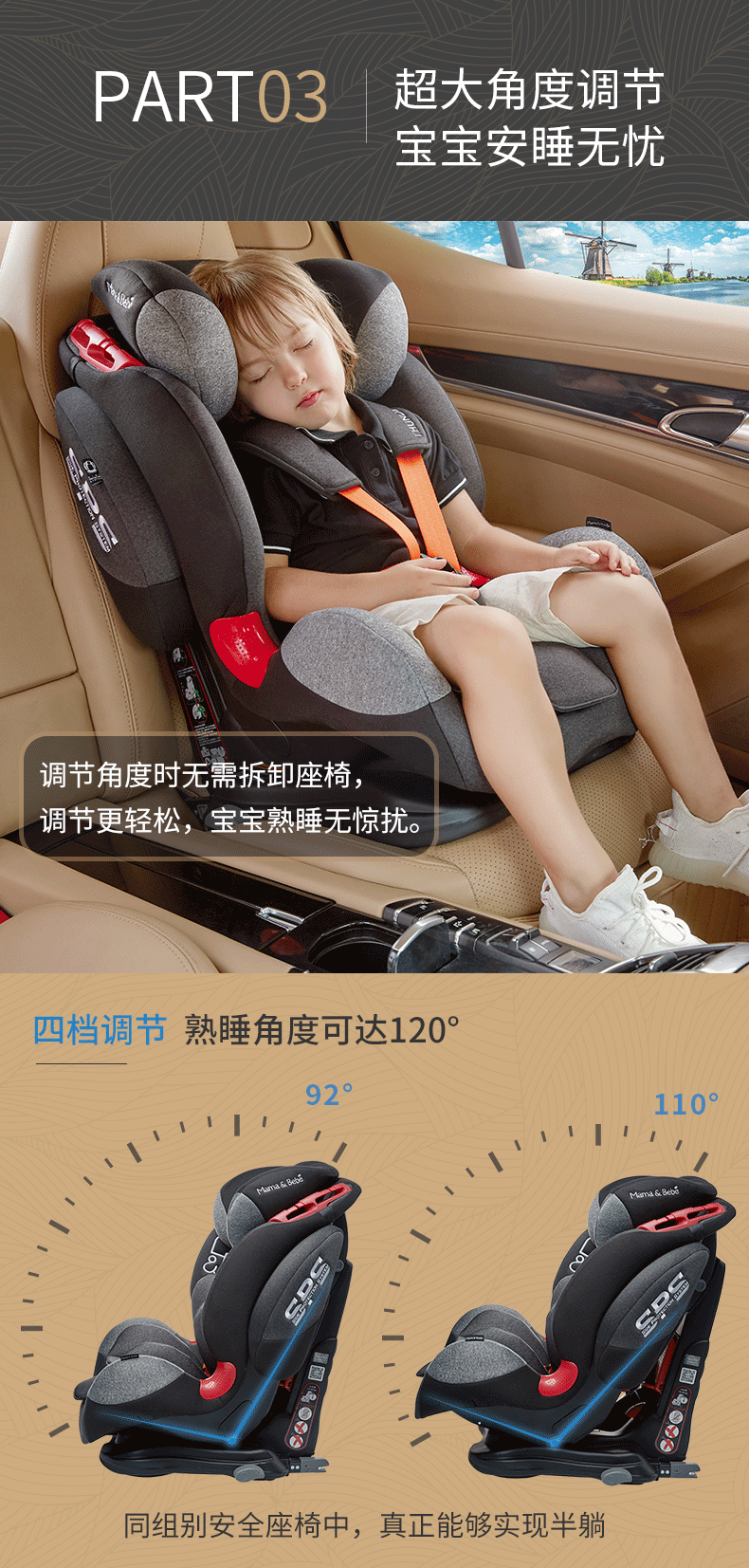 霹雳详情8月1_11.gif