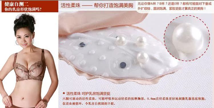 Coques pour soutien-gorge FH08 - Ref 818469 Image 6